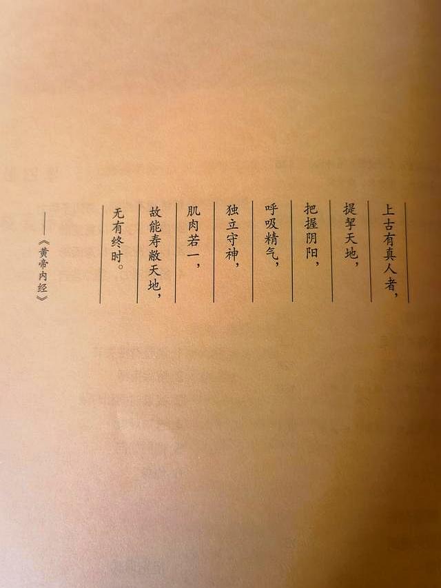 自学站桩避开这五个坑，效果提升一倍！附男女差异细节