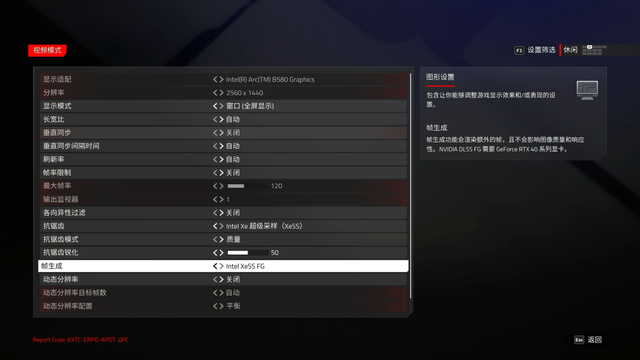 2K游戏显卡新黑马，光之战斗法师来了！蓝戟B580 Photon 12G OC显卡测评