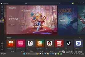 微软腾讯合体开大！上千网红爆款涌进桌面，PC手机次元壁崩塌图片