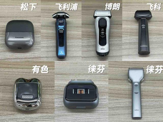 燃烧1w5经费，90天真人剃须刀实测！真正好用的剃须刀是哪款？