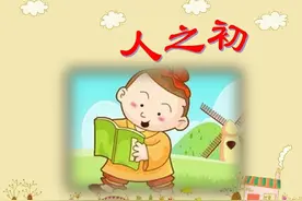 一年级语文下册《识字8人之初》背记清单图片