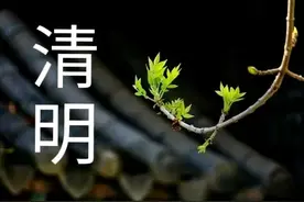 “雨水多不多，就看清明”，今日清明，今夏降雨会多吗？早知道图片