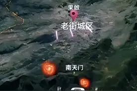 打爆缅军，胜利在即！决战南天门！果敢最后一战，不成功，便成仁图片