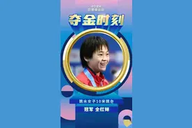 寒门“全红婵10米夺冠”，竟然有这样的父亲？图片