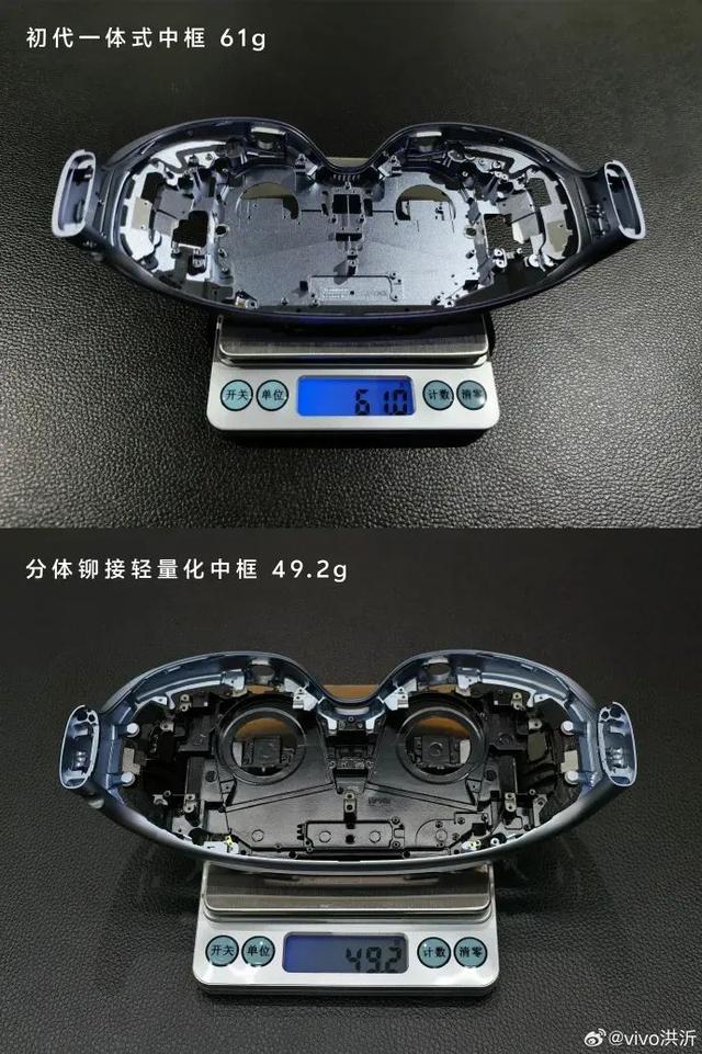 vivo Vision探索版混合现实头显搭载Micro-OLED屏，双目8K分辨率