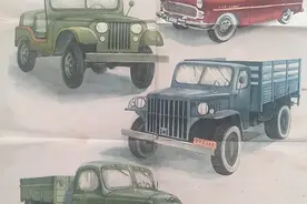 50年代国产的第一代汽车图片
