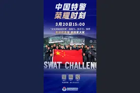 您的入队邀请：今天集合！图片