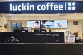 瑞幸咖啡发布新一轮加盟招募计划图片