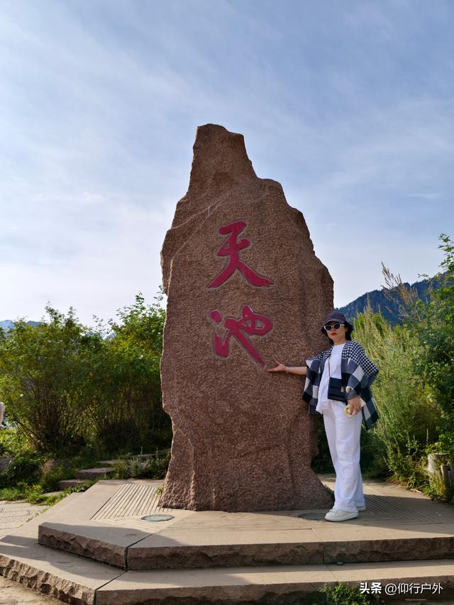 大美新疆十天游