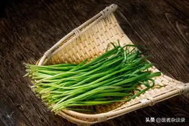 韭菜是“发物”，癌症患者不能吃？错！真正要少吃的是3种人图片