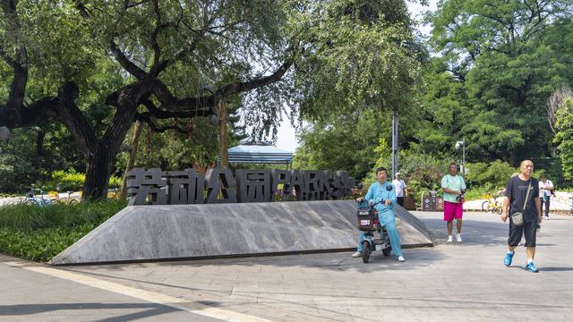 辽宁沈阳：有一处集休闲、娱乐、文化于一体的大型公园