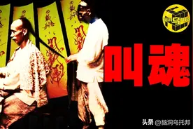 一段被隐藏了200多年的黑暗历史，让乾隆帝恐怖不已的「叫魂术」图片