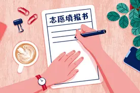 提前批次录取有哪些学校和专业？附院校名单（2025参考）图片