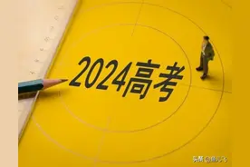 河南郑州一考生裤子上有金属拉链，民警将其拆除！网友：形式主义图片