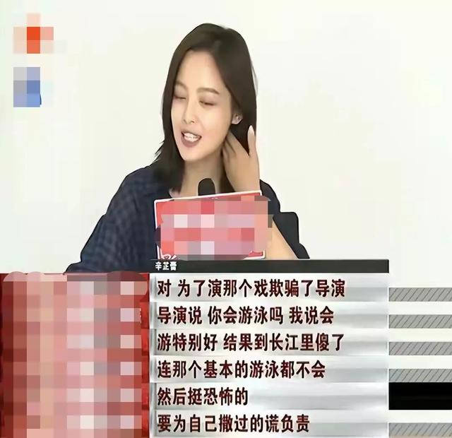 辛芷蕾：凭一腔欲望在寒门里逆袭