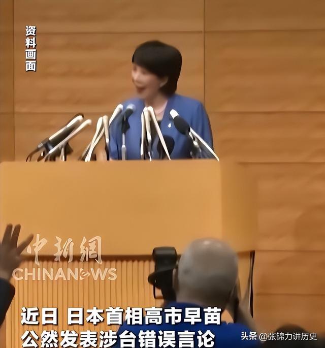 中方发“斩首”警告后，不到24小时，高市早苗表态澄清：言辞失当