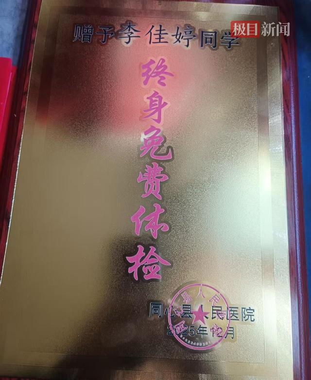 女孩冰窟救人后续，人民日报点赞，阿里奖励5千	，房企赠5万购房劵