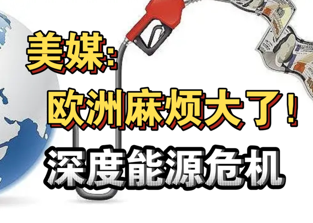 默克尔预测俄乌冲突结局，称只有一种可能，俄罗斯已经迈出了一步