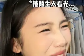 南方美女直言北方搓澡太羞耻了！你绝对不敢相信她说的是真的！图片