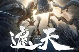 《遮天》中的十大特殊体质，荒古圣体能排行第几，那种排行第一？图片