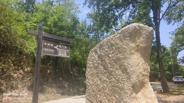 八百里金南漳宝藏线路石桩河村休闲游