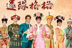 《新还珠格格》13年后，6位主演差距拉开，真红还是假红一目了然图片