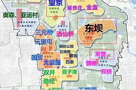 想在朝阳买一套600万的房子，望京、北苑、东坝、常营选哪个！图片
