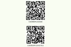 2025年合肥市区高考考点公布图片