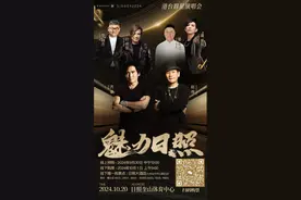 关于魅力日照·港台群星演唱会出现抖音虚假售票链接的声明图片