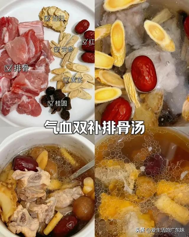 花胶海底椰排骨的功效 花胶海底椰排骨的功效是什么 花胶海底椰排骨的功效 花胶海底椰排骨的功效是什么