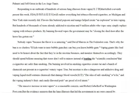 马上查看！广东金太阳高三10月联考图片