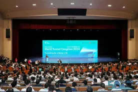 时隔34年，世界隧道大会再次来到中国举办，这一站深圳图片