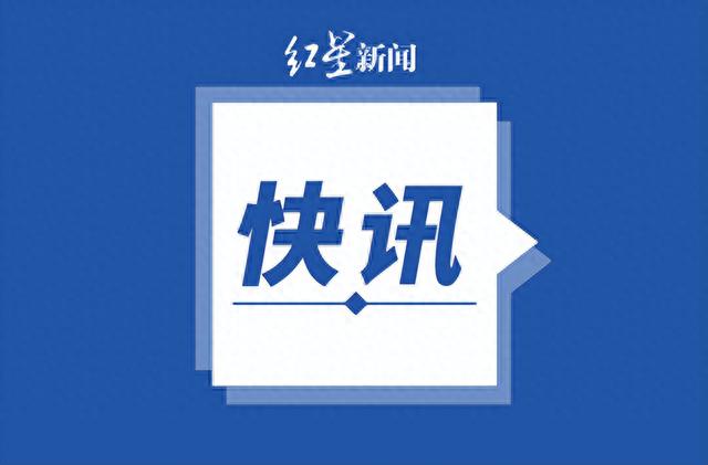 湖北省武汉市公安局东湖新技能开发区分局原党委委员、副局长刘晓鹰接受监察调查