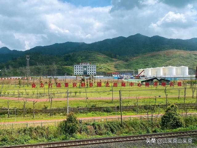 2023年春重庆探亲游（上篇）