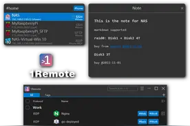 扔掉 VNC、Teamviewer，来试试这款吊炸天的远程管理工具，图片