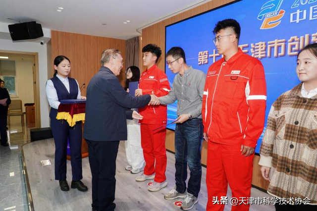 培育创新人才 服务产业发展 ——2025年中国创新方法大赛（天津赛区）暨第十届天津市创新方法大赛圆满落幕