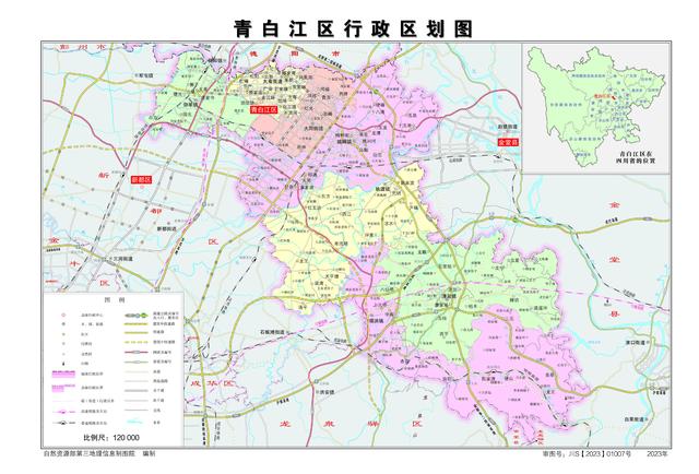 四川省青白江区历史沿革及行政区划