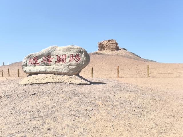 西出阳关无故人，阳关现在还有什么遗迹吗？阳关大道通往何方？