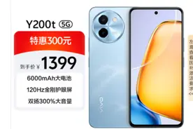 512G新机1189元，vivo y200t 成LCD手机性价比之王图片