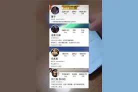 嚗多个千万级网红巨额赌博，朝阳警方已受理，刘二狗，浩南全在图片