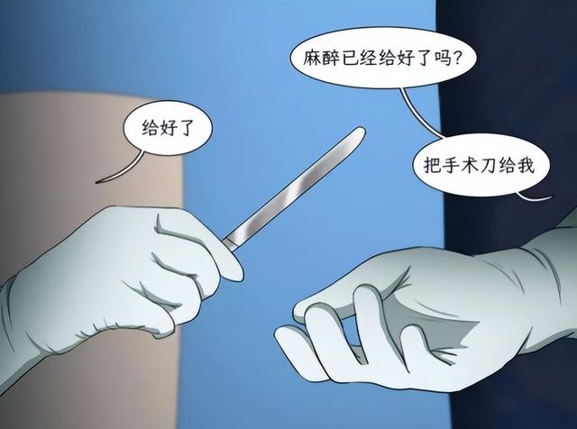 手术过程中麻醉药突然失效，到底有多恐怖？