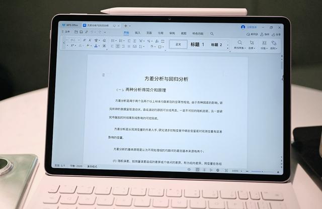 一机难求，但是也稍有降价！华为MatePad 11.5S为啥这么难买？