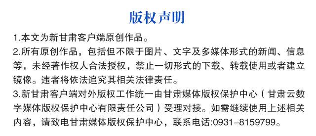 “你好！中国”甘肃文旅推介活动走进巴黎