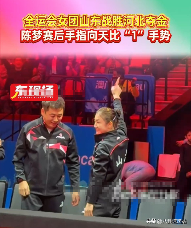 再看陈梦全运会之前的发言，字字不提孙颖莎，句句都在提醒孙颖莎