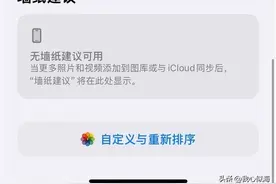 史无前例重大更新遭吐槽！iOS 18相册恢复iOS 17办法来了：3步搞定图片