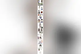 【柳东禁毒科普】注意看，这个男的叫小帅，当他和小美相遇……图片