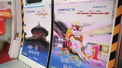 海淀6处打卡地登上“时光列车”