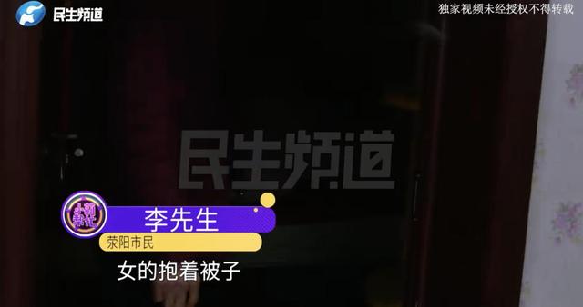 “太恶心了！”男子回家发现床上躺着一对陌生男女，女的在被窝里，男的还打招呼！妻子回应