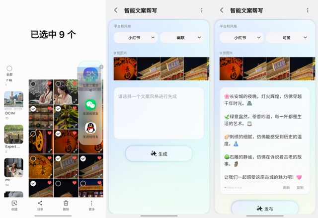 全场景智能体验 三星Galaxy S25系列打造好用且实用的AI