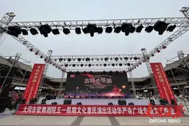 有歌舞音乐会、还有二人台，大同古城里欢乐不断图片